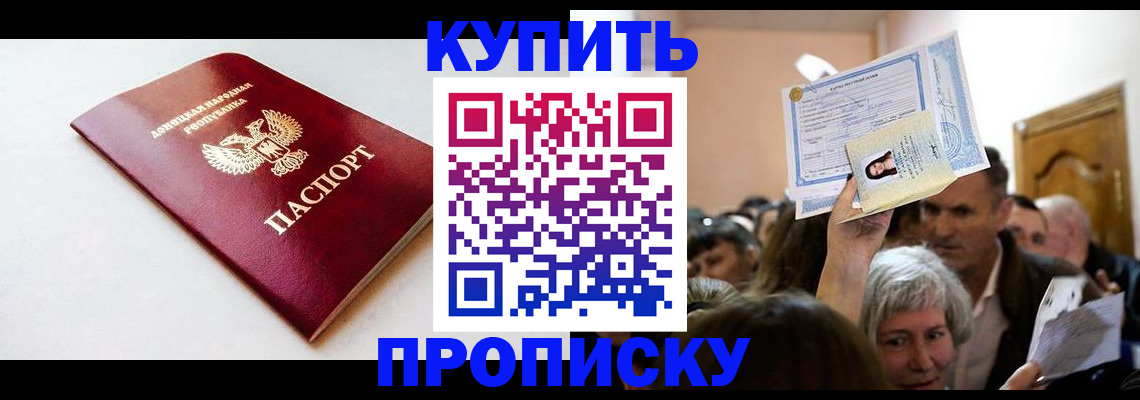 найти адрес прописки в Ишимбае