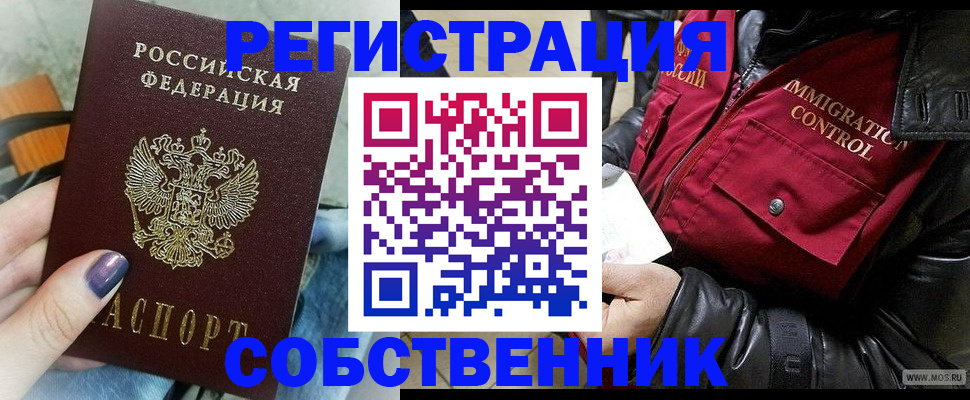 регистрация для дет. сада в Ишимбае